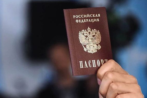 прописка в Арамили